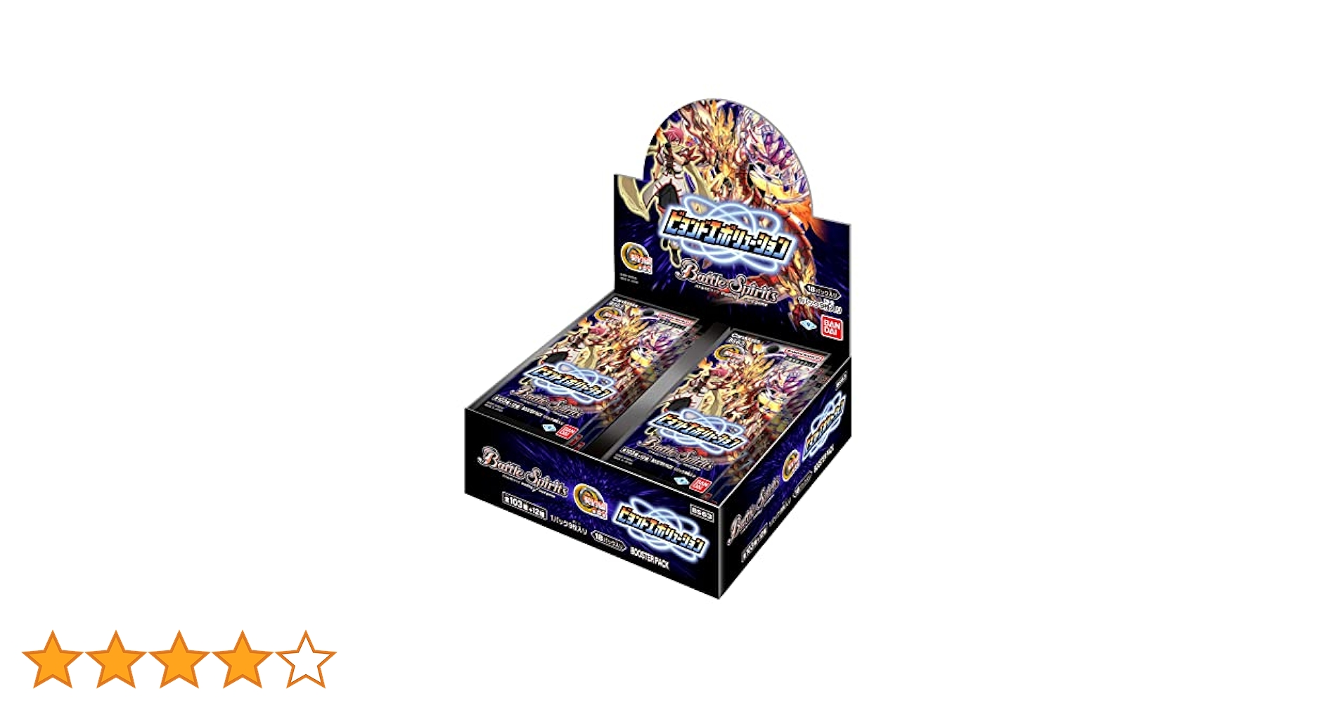 バトルスピリッツ ブースターパック BS05 皇騎 1BOX(20パック) BS05]【皇騎】自販機ブースター、ブースターパック - 商品情報